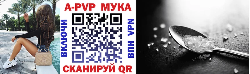 ОМГ ОМГ ТОР  Никольское  APVP VHQ 