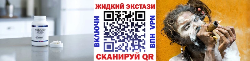darknet какой сайт  Никольское  БУТИРАТ оксана  магазин продажи наркотиков 