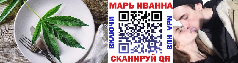 Еда ТГК конопля  mega сайт  площадка телеграм  Никольское 