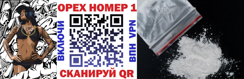 COCAIN Fish Scale  Никольское 