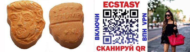 Экстази 300 mg  ОМГ ОМГ рабочий сайт  Никольское 