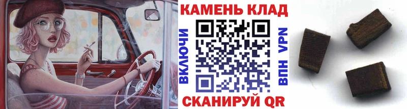 ГАШ Ice-O-Lator  Никольское 