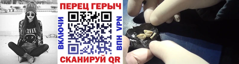 Героин Афган Никольское