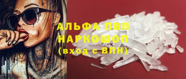 ешки Абдулино