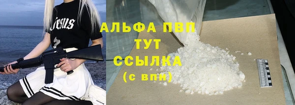 ешки Абдулино