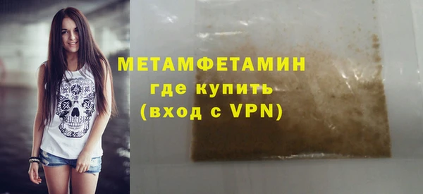гидра Абаза