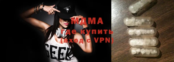 apvp Абинск