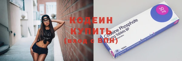 винт Нязепетровск