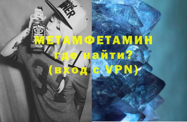 гидра Абаза