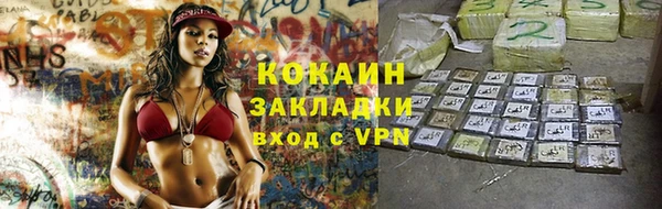 apvp Абинск