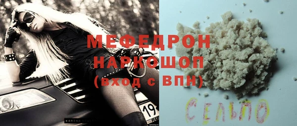 ешки Абдулино