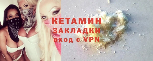 гидра Нягань
