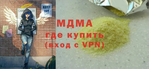винт Нязепетровск