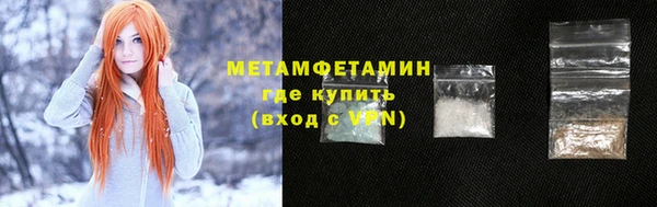 ешки Абдулино