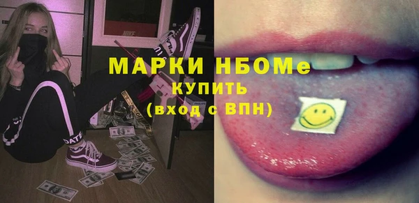 apvp Абинск