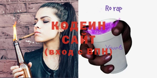 винт Нязепетровск