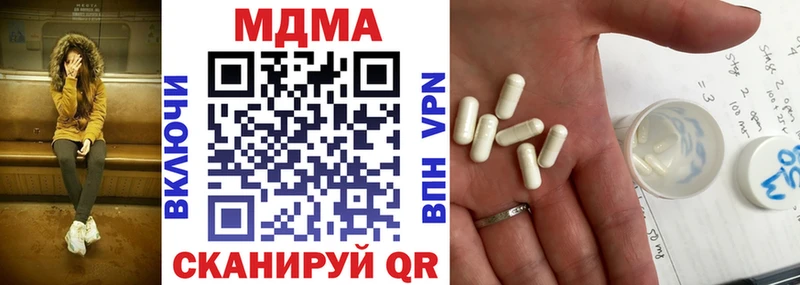 мега зеркало  Никольское  MDMA кристаллы 