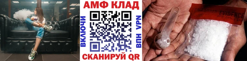 Метамфетамин Methamphetamine  Никольское 