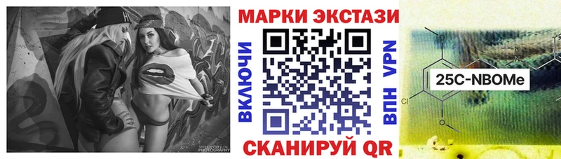 наркошоп  Никольское  мориарти телеграм  Марки 25I-NBOMe 1,5мг 